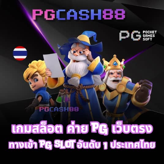 เว็บสล็อตใหม่ล่าสุด เว็บตรง แตกง่าย